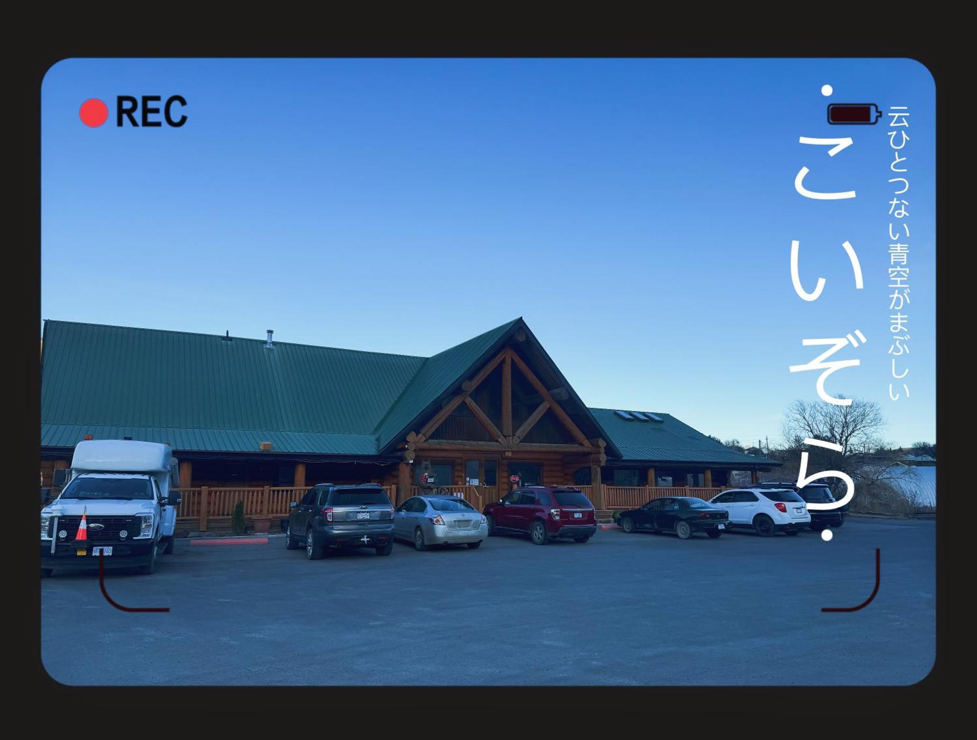 Bear'S Claw Lodge Cache Creek Exterior foto